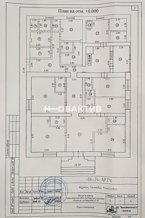 
   Продам помещение свободного назначения, 541 м², Кутузова ул, 37

. Фото 14.