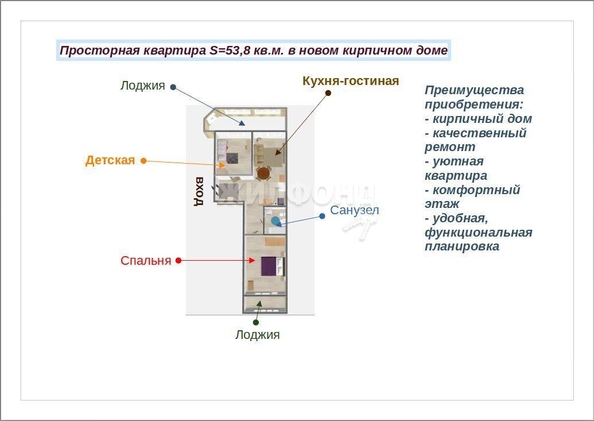 
   Продам 3-комнатную, 53.8 м², Кирова ул, 236

. Фото 14.