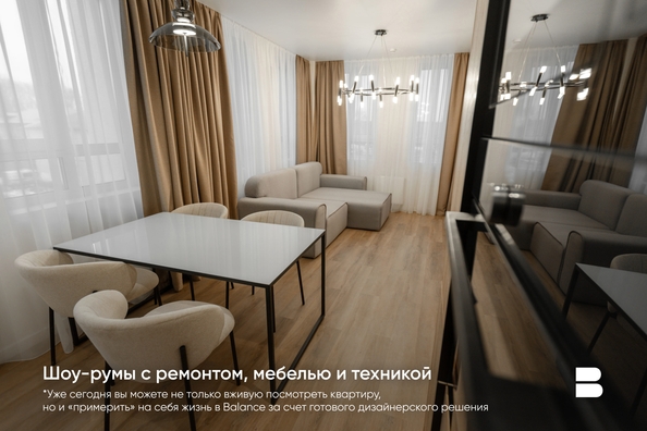 
   Продам студию, 24.45 м², Balance (Баланс), 3 очередь

. Фото 18.