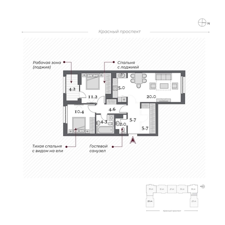 
  Продается 3-комн. квартира, 71 м², ЖК Дом Нобель
. Фото 2.
