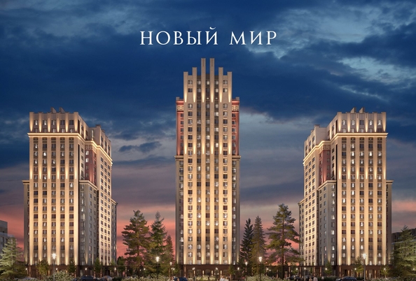 
  Продается 2-комн. квартира 114.9 м², в ЖК ОСКАР, дом 2. Фото 1.