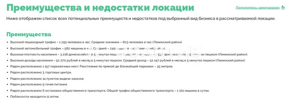 
   Сдам помещение свободного назначения, 70 м², Троллейная ул, 14

. Фото 3.