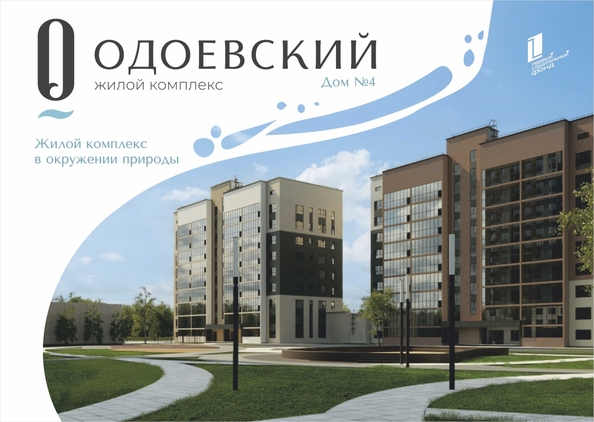 
   Продам 3-комнатную, 60.88 м², Одоевский, дом 4

. Фото 8.