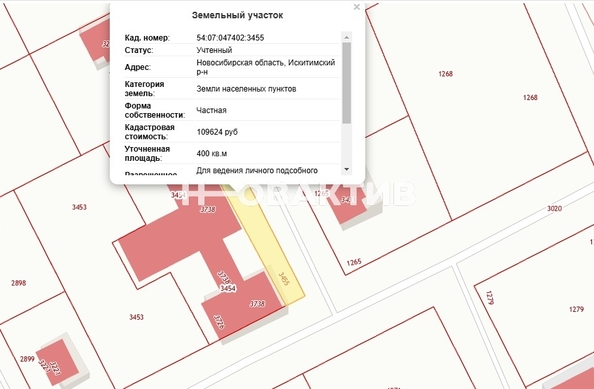 
  Продам  коммерческую землю, 4 соток, Лебедевка

. Фото 2.