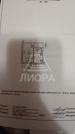 
   Продам 1-комнатную, 30.7 м², 20 Партсъезда ул, 50А

. Фото 21.