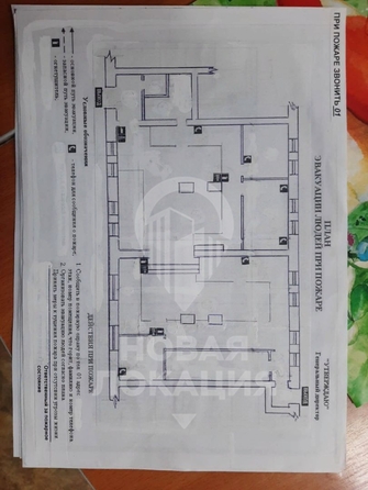 
   Сдам офис, 202 м², Гусарова ул, 28

. Фото 19.