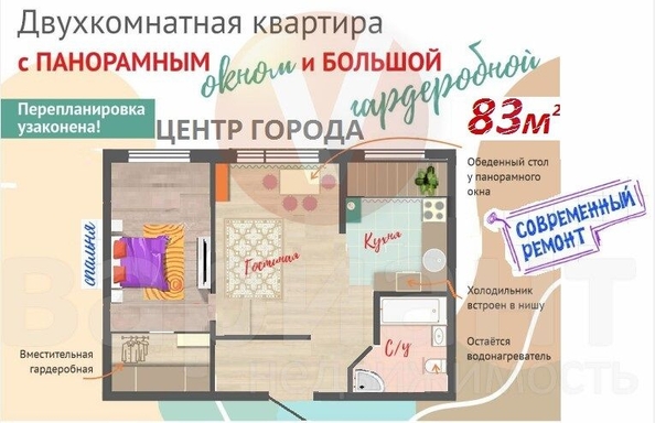 
   Продам 2-комнатную, 83 м², Маршала Жукова ул, 107

. Фото 8.