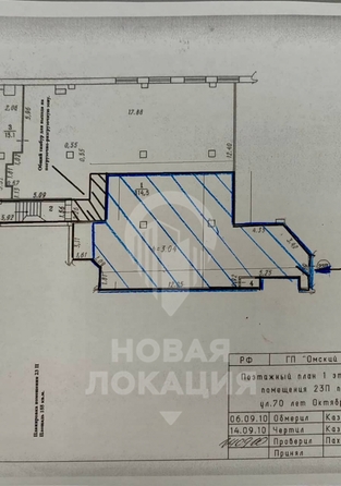 
   Сдам помещение свободного назначения, 150 м², 70 лет Октября ул, 24

. Фото 20.