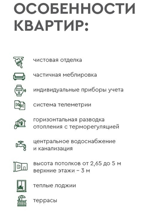 
   Продам студию, 29.6 м², Пушкино, дом 2

. Фото 9.