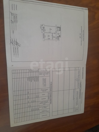 
  Продается 2-комн. квартира, 44.2 м², Совхозная 2-я ул, д. 15/1
. Фото 4.