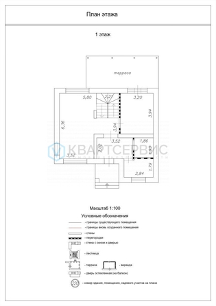 
  Продается дом 152.5 м². Фото 22.