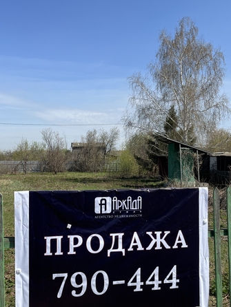 
  Продается дача 65 м². Фото 9.