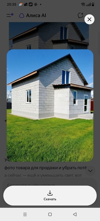 
  Продам коттедж 112 м². Фото 5.
