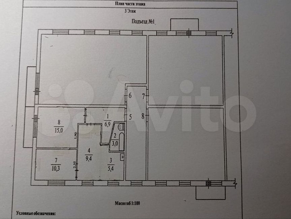 
   Продам 3-комнатную, 51 м², Тверская ул, 68/2

. Фото 12.