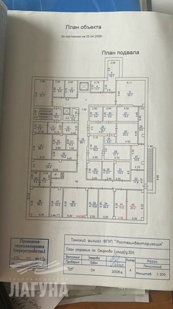 
   Продам помещение свободного назначения, 1328.2 м², Смирнова ул, 30Б

. Фото 1.