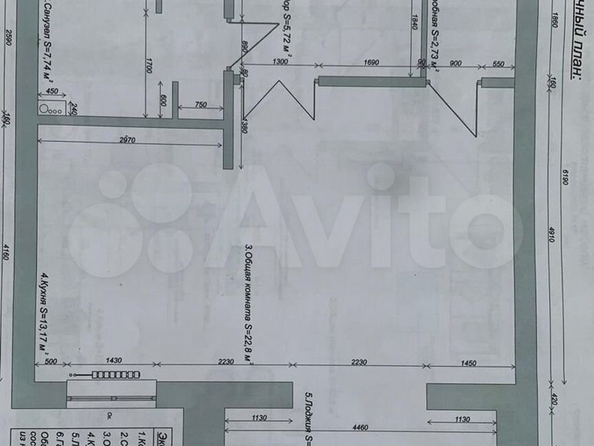 
  Продается 1-комн. квартира, 51.5 м², Карла Маркса ул, д. 3
. Фото 1.