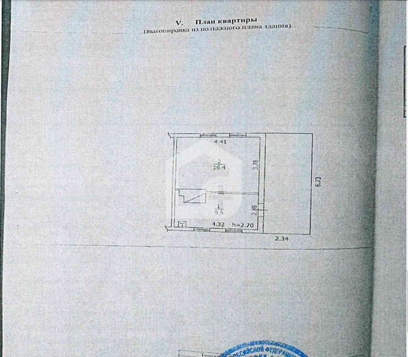 
   Продам 1-комнатную, 25.9 м², Комсомольская ул, 75

. Фото 1.