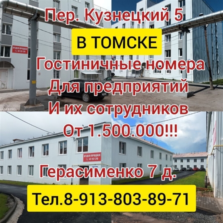 
   Продам студию, 18 м², Герасименко ул, 7Дс1

. Фото 9.