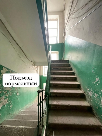 
  Продается комната, 12 м², Иркутский тракт, д. 188
. Фото 9.