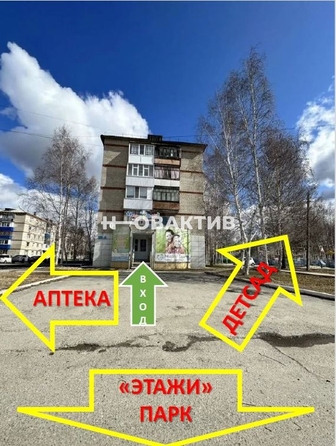 
  Продается универсальное помещение, 80 м², 1-й мкр, д. 101А
. Фото 2.