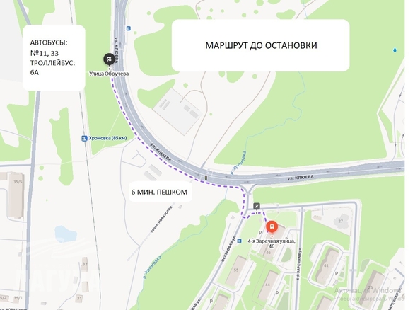 
  Продается 2-комн. квартира, 52.8 м², Заречная 4-я ул, д. 46
. Фото 8.