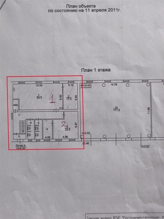
  Сдается производственное помещение, 100 м², Школьный пер
. Фото 18.