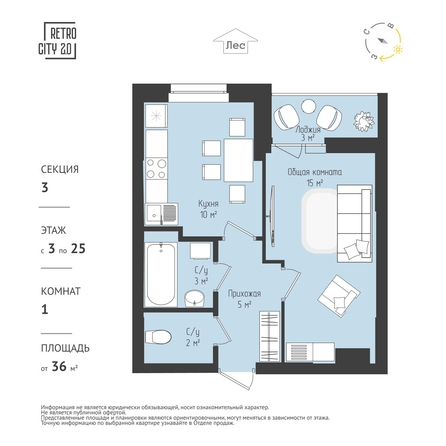 
  Продается 1-комн. квартира, 36.59 м², ЖК RETROcity 2.0
. Фото 1.