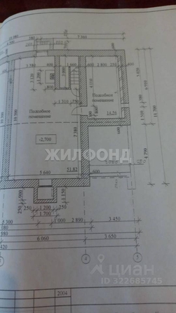 
  Продается дом, 248.8 м², деревня Кисловка
. Фото 10.