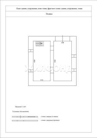 
  Продается дом 242 м². Фото 18.