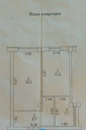 
  Продается 1-комн. квартира 44.2 м². Фото 10.