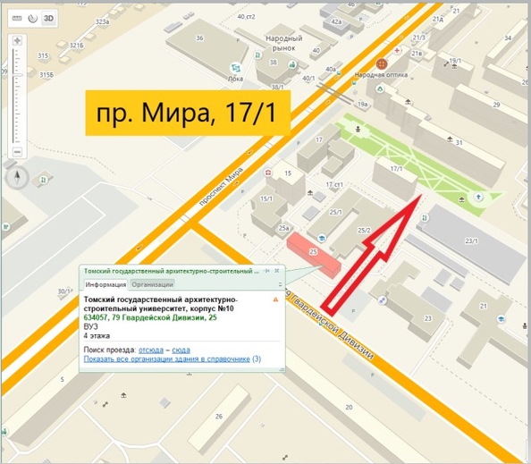 
  Сдам офис 42 м². Фото 1.