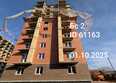СВОИ ВМЕСТЕ, Дом 1: Ход строительства 1 октября 2025