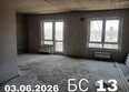 Первый Ленинский квартал, дом 7: Ход строительства 5 июня 2026
