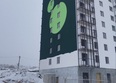 ЭКО, дом 3: Ход строительства 30 января 2026