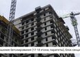 Сибиряков, блок-секция 8: Ход строительства 3 октября 2025