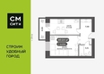 ОКТА, дом 1: Планировка 1-комн 40,2 м²