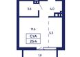 Gorizont (Горизонт), дом 2: Планировка Студия 26,4 - 26,6 м²