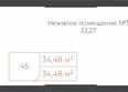 Легенда-155: Планировка Студия 34,48 м²
