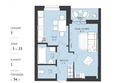 РЕТРОсити 2.0: Планировка 1-комн 36,3 - 37,03 м²