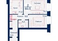 SCANDIS (Скандис), 11: Планировка двухкомнатной квартиры 60,5 квм