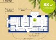Вита-парк, 2 оч. 1 корпус: Планировка 3-комн 88 м²