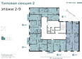Межгорье: План 2-9 этажа 2 подъезд