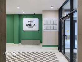 Продается 2-комнатная квартира ЖК Три Клёна, дом 1, 42.3  м&sup2;, 8450000 рублей