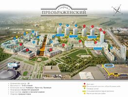 Продается 2-комнатная квартира ЖК Преображенский, дом 11, 55  м², 5500000 рублей