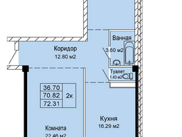 Продается 2-комнатная квартира ЖК Семейный, 4 очередь, 72.31  м&sup2;, 9544920 рублей