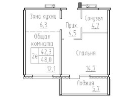 Продается 2-комнатная квартира ЖК Фламинго, дом 21, 48  м&sup2;, 5400000 рублей