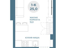 Продается 1-комнатная квартира ЖК Emotion (Эмоушн), 24.7  м², 4075500 рублей