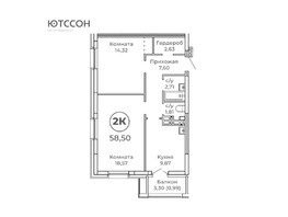 Продается 2-комнатная квартира ЮТССОН, корпус 3, 58.5 м², 5031000 рублей