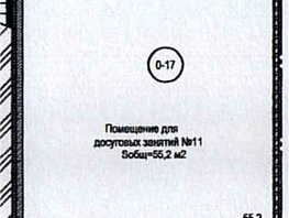 Сдается Помещение ЖК Белые Росы, дом 35, 55.2  м², 35328 рублей