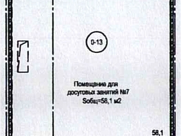 Сдается Помещение ЖК Белые Росы, дом 35, 58.1  м², 37184 рублей